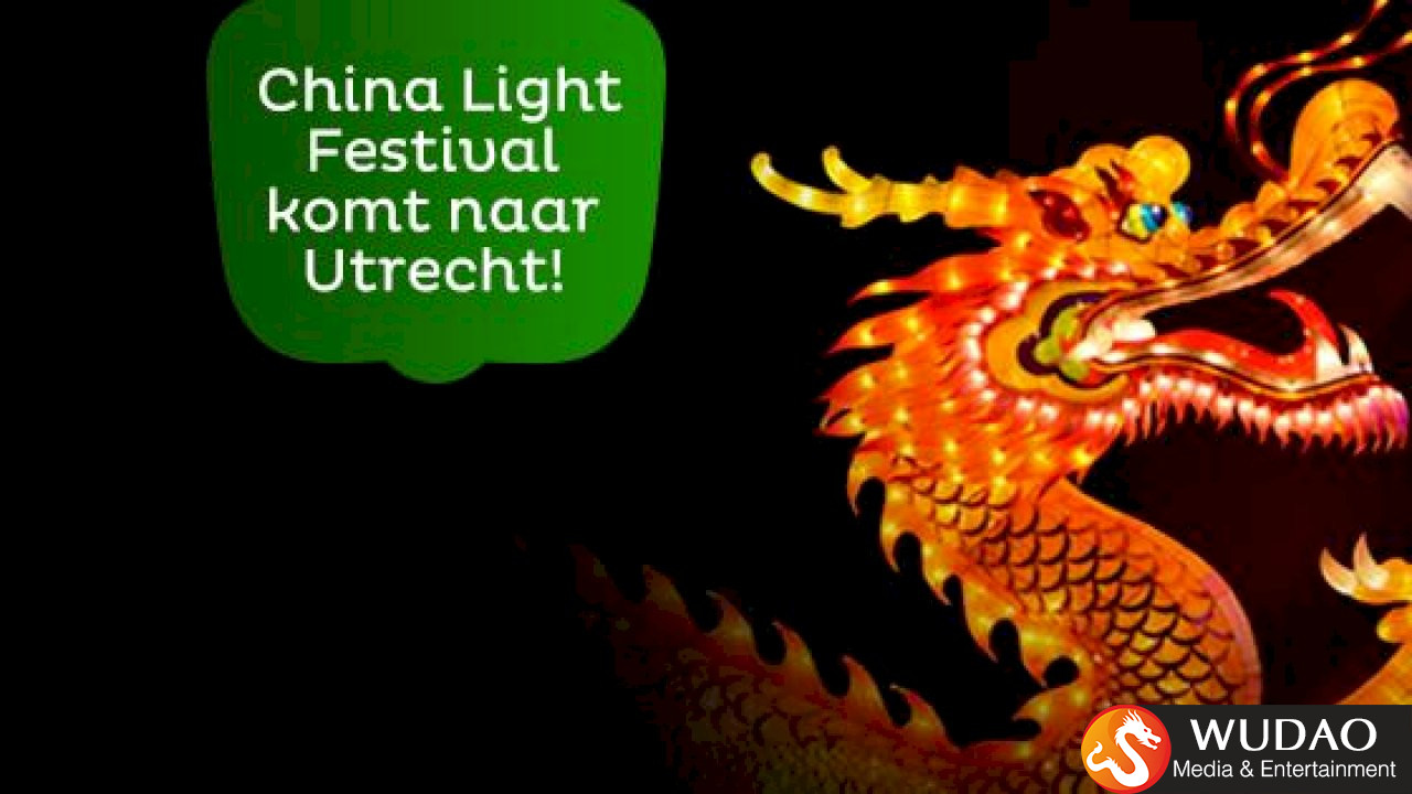 China Lights Festival entertainment